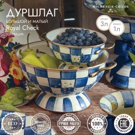 Дуршлаг малый Royal Check 89233-240